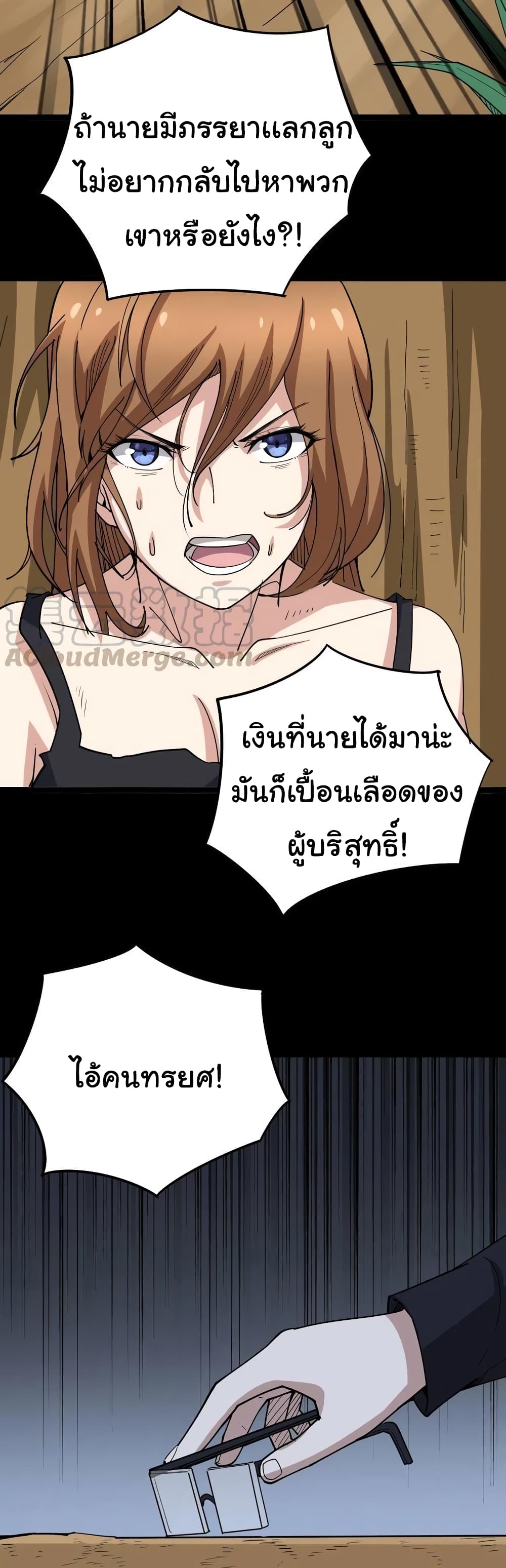 อ่านมังงะ